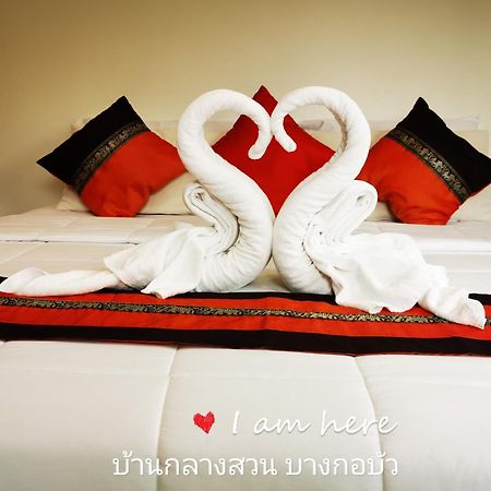 Hotel Baan Glangsuan Bang Kobua Bang Chak Pokój zdjęcie