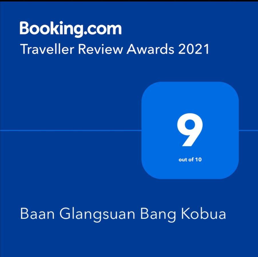 Hotel Baan Glangsuan Bang Kobua Bang Chak Zewnętrze zdjęcie
