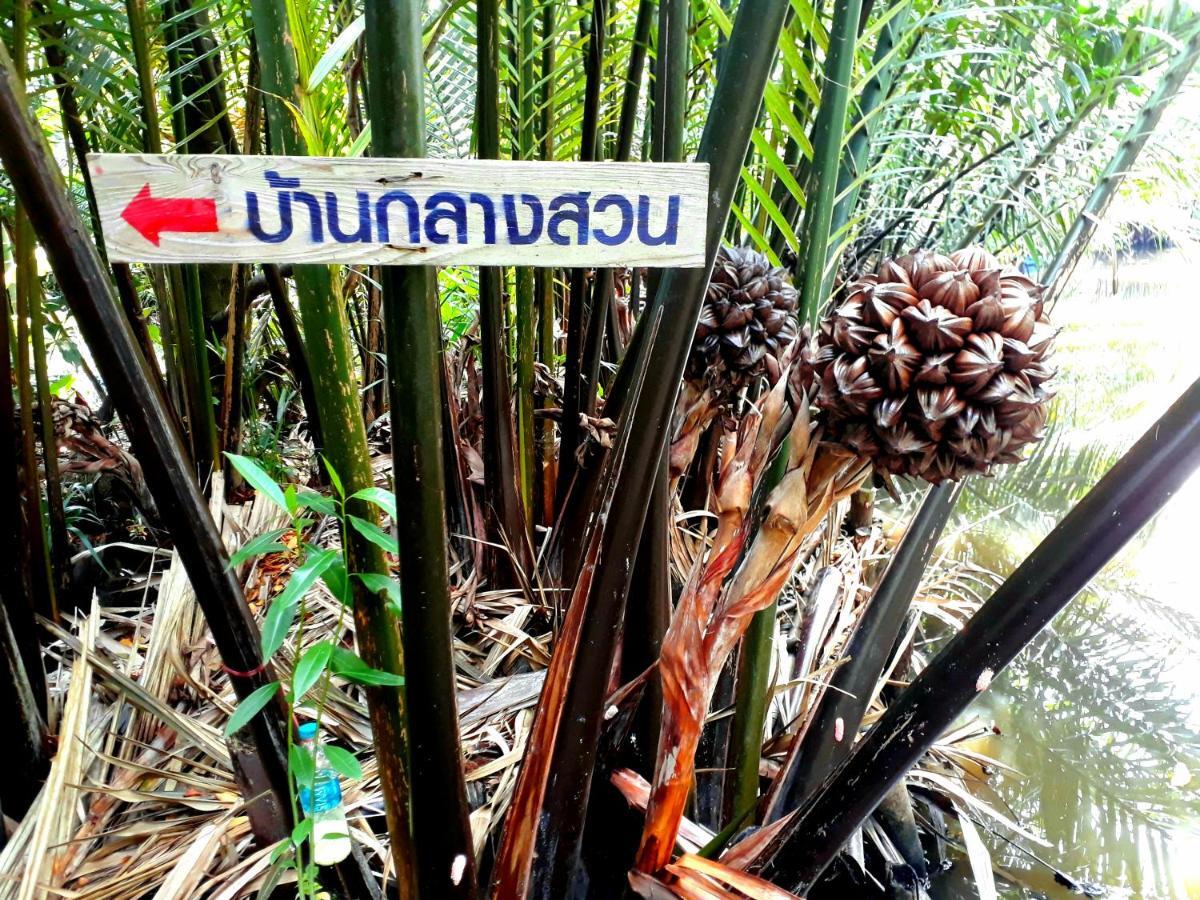 Hotel Baan Glangsuan Bang Kobua Bang Chak Zewnętrze zdjęcie